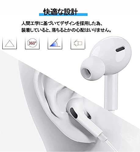 イヤホン iPhone 用 有線 マイク付き 重低音 ステレオイヤフォン