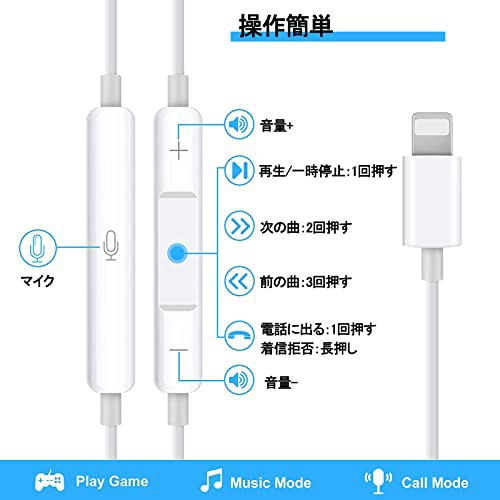 イヤホン iPhone 用 有線 マイク付き 重低音 ステレオイヤフォン