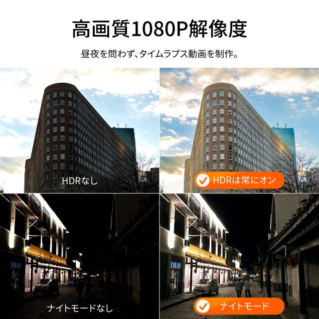 Brinno BCC300-C タイムラプス 定点カメラ 屋外 防水 クランプ型 長