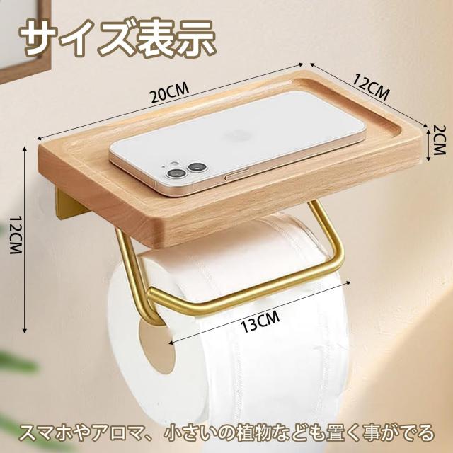 天然木 壁掛けトイレットペーパーホルダー Amazon.co.jp: StorageWorks トイレットペーパーホルダー 木製