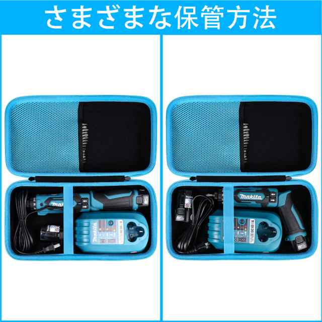 Khanka 専用収納ケース】互換品 Makita マキタ ペン型インパクトドライバ  TD022DZB/TD021DSHSP/DF012DZB/DF012DZ/TD022DSHXO（ケースのの通販はau PAY マーケット -  ヤマちゃん本舗 | au PAY マーケット－通販サイト