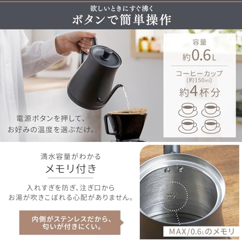 アイリスオーヤマ(IRIS OHYAMA) 電気ケトル 温度調節 ドリップケトル ケトル 600ml 10段階温度調節付 保温設定付 沸騰後自動電源OFF コー_3