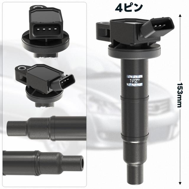 1PZ JP2-IG3 4本セット トヨタ イグニッションコイル 4ピン 90919