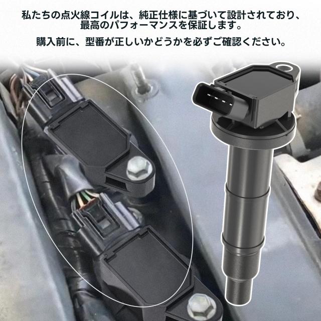 1PZ JP2-IG3 4本セット トヨタ イグニッションコイル 4ピン