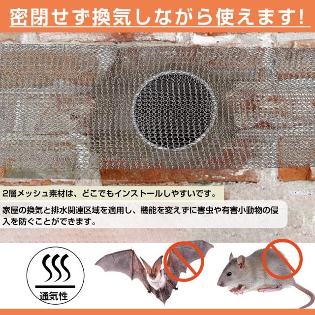 ネズミ駆除 網 ステンレスソフトネット ネズミ 駆除 防鼠金網 ねずみ