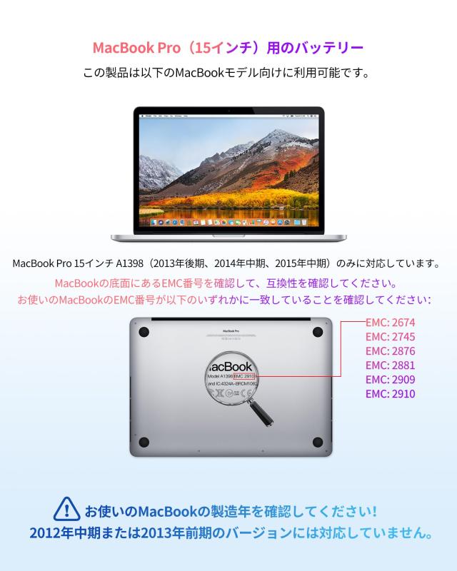 ASMARK Macbook Pro A1398 バッテリー 交換 適用 15インチ (Mid 2015,Mid 2014,Late 2013) A1494/A1618 バッテリー Retina 15-inch_1