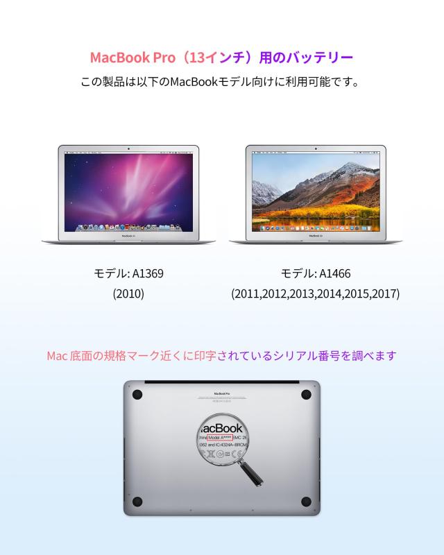 ASMARK Macbook Air A1466 バッテリー 交換 適用 13イ Amazon.co.jp: ASMARK Macbook Air A1466 バッテリー 交換 適用
