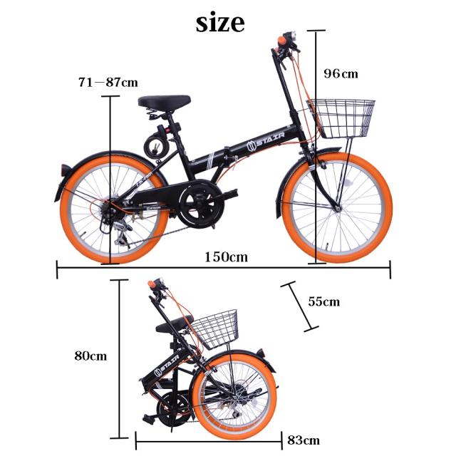 折りたたみ自転車 折り畳み自転車 20インチ シマノ6段変速 カゴ付