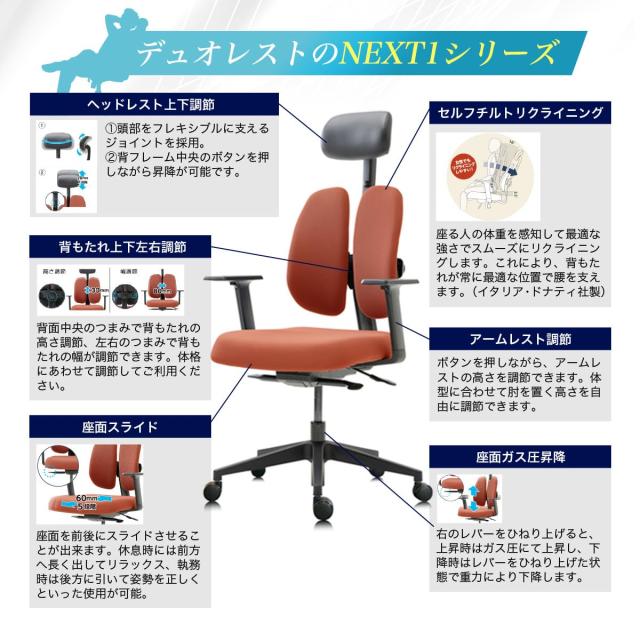 DUOREST (デュオレスト) デュオレスト ゲーミングチェア DUOREST (デュオレスト) デュオレスト ゲーミングチェア