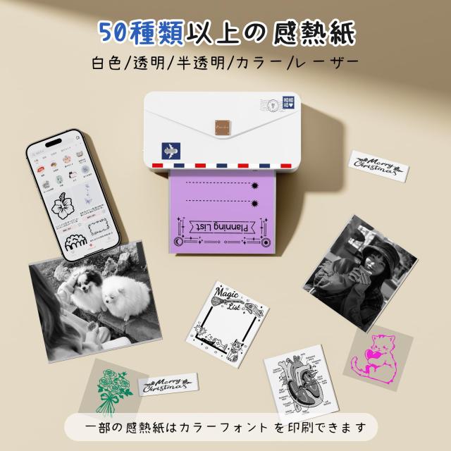Phomemo M04AS ポータブルサーマルプリンタ スマホプリンター 15/53/80