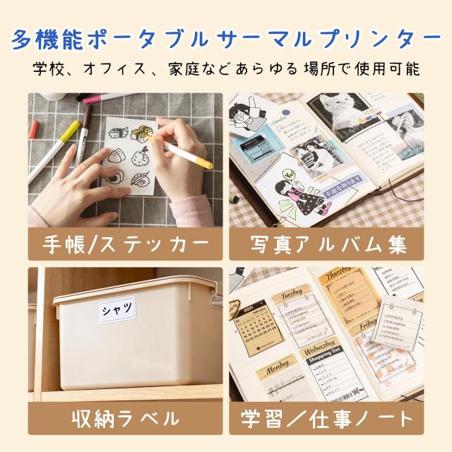 Pmo M04AS ポータブルサーマルプリンター 付箋 ラベル Phomemo M04AS ポータブルサーマルプリンタ スマホプリンター 15/53/80