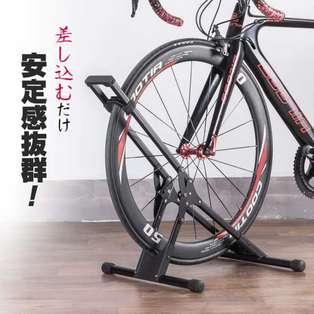 CXWXC 自転車 スタンド 横置き 倒れない ロードバイク クロス