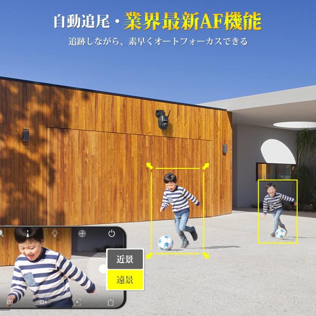 【 2眼式レンズ 】 Ctronics 防犯カメラ 屋外 6倍ズーム 5GWi-Fi対応 自動追跡 AI検知 発光威嚇 4MP 2.5K FTP/NAS/ONVIF/NVR APモード プ