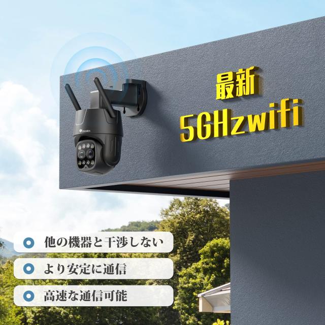 【 2眼式レンズ 】 Ctronics 防犯カメラ 屋外 6倍ズーム 5GWi-Fi対応 自動追跡 AI検知 発光威嚇 4MP 2.5K FTP/NAS/ONVIF/NVR APモード プ