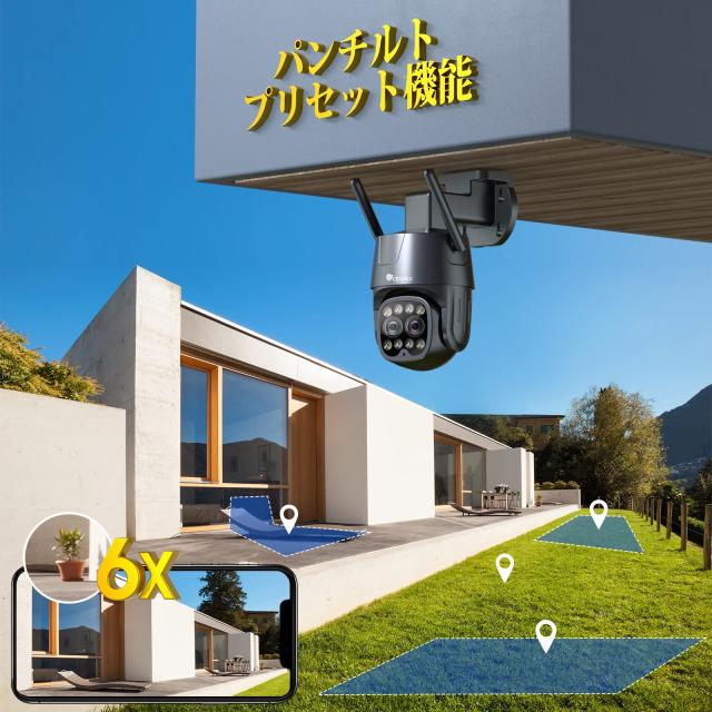 【 2眼式レンズ 】 Ctronics 防犯カメラ 屋外 6倍ズーム 5GWi-Fi対応 自動追跡 AI検知 発光威嚇 4MP 2.5K FTP/NAS/ONVIF/NVR APモード プ