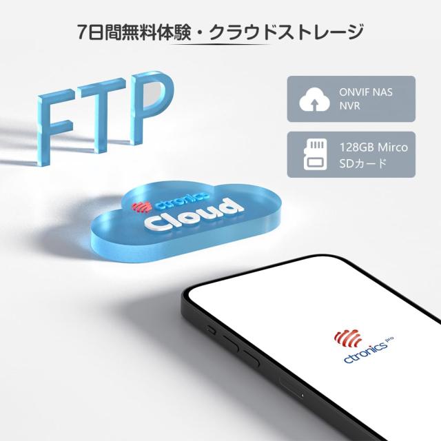 【 2眼式レンズ 】 Ctronics 防犯カメラ 屋外 6倍ズーム 5GWi-Fi対応 自動追跡 AI検知 発光威嚇 4MP 2.5K FTP/NAS/ONVIF/NVR APモード プ