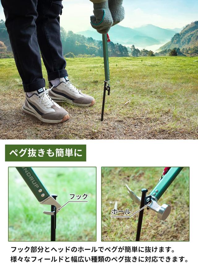 【未使用】RATELWORKS　鍛造ペグ&ペグハンマーセット 楽天市場】鍛造ペグ たんぞう 25cm 4本セット RATELWORKS