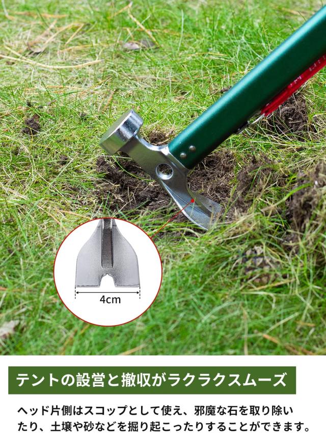 革新版】ペグハンマーセット HUNDRUP 鍛造ペグ30CM 6本 反射材ロープ