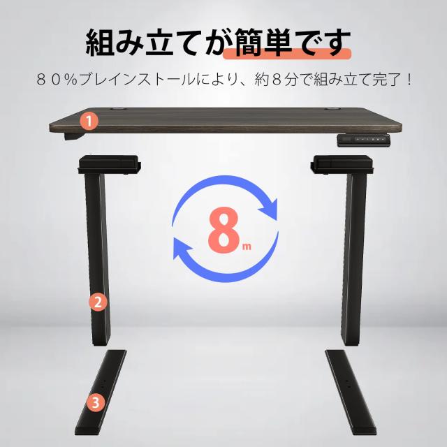 Sunon 電動昇降デスク（幅100cmX奥行60cm） 組み立て簡単（8分で