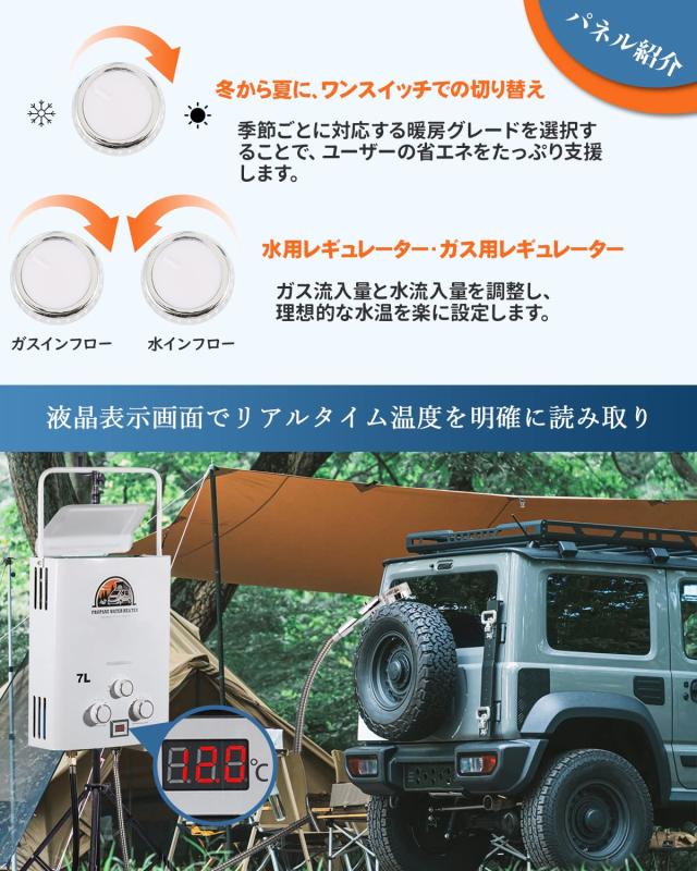 Hapyvergo 携帯用LPガス給湯器 7L タンクレス 湯沸器 1.85 GPM 熱湯 Hapyvergo 携帯用LPガス給湯器 7L タンクレス 湯沸器 1.85 GPM 熱湯