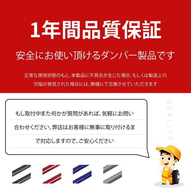 XIANGSHANG T33 エクストレイル X-TRAIL ボンネットダンパー フードダンパー 車両改装改造 リフトサポート フードショック 日本語取付説_4