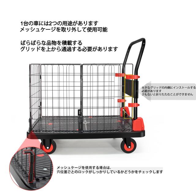 Uholan大容量台車 折りたたみ式カート台車網籠車耐荷重300kg フェンス車積載運搬車 ？の通販は