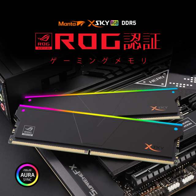 v-color Hynix IC デスクトップPC用 ゲーミングメモリ Manta XSky RGB (発光型) ROG認証 DDR5-7200MHz PC5-57600 32GB (16GB×2枚) U-DIMの通販は
