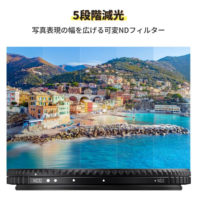 【2023新型】K＆F Concept 82mm 可変NDフィルター ND2-ND32 TRUE COLOR 黄色被り解消可能 両面28層コーティング 光学ガラス 撥水撥油キズ