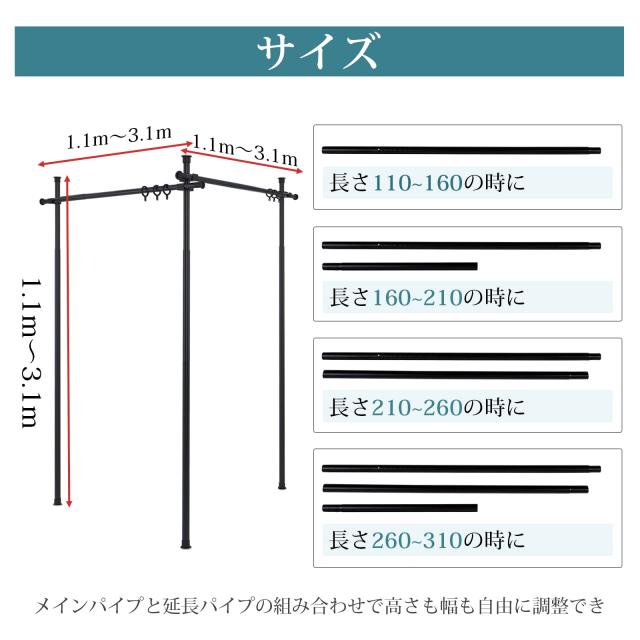IMIEE つっぱり式 間仕切り 部屋仕切り 間仕切りカーテンポール つっぱり棒 71CSEszqMeL._AC_UF894,