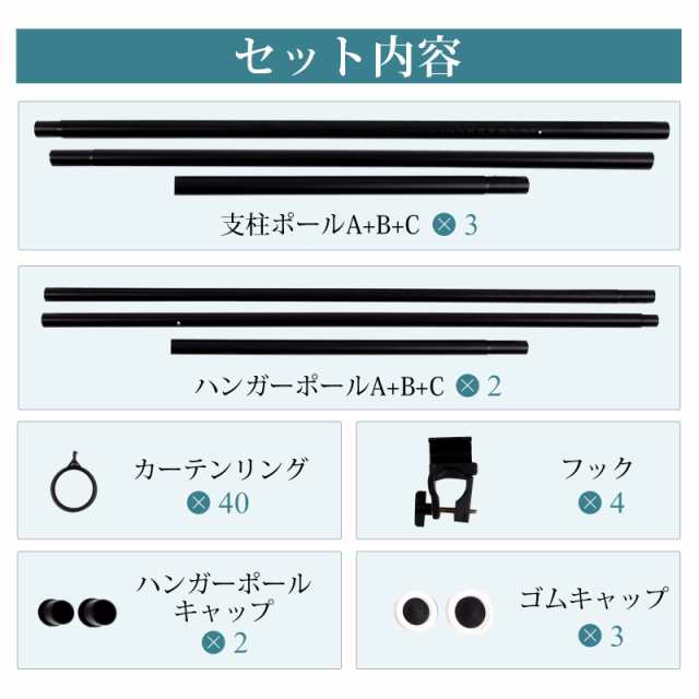 IMIEE つっぱり式 間仕切り カーテンポール 部屋仕切り 間仕切り