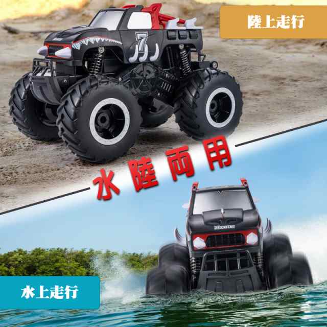 Carox ラジコン 水陸両用 4wd 防水 オフロード-ラジコンカー