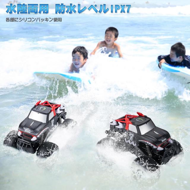 Carox ラジコン 水陸両用 4wd 防水 オフロード-ラジコンカー