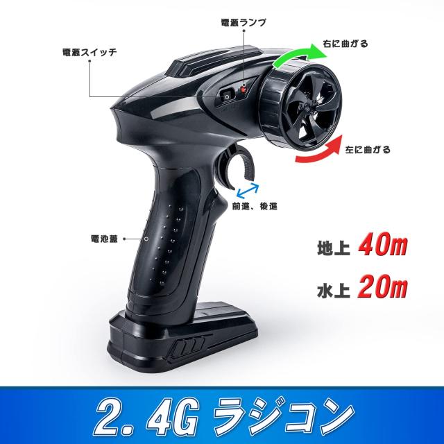 Carox ラジコン 水陸両用 4wd 防水 オフロード-ラジコンカー