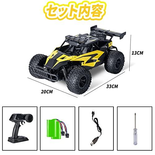 Carox ラジコン 速い オフロードカー 1/14 ラジコンカー 高速