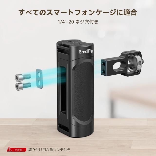 SmallRig スタビライザー　iphone 15 pro max Amazon.com: SmallRig for iPhone 15 Pro Max Phone Cage with