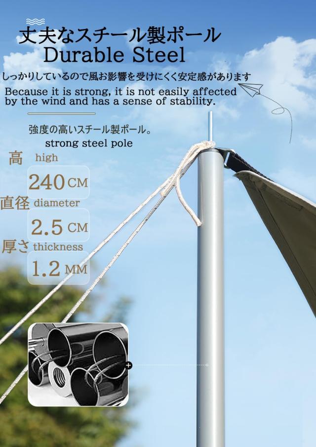 ヘキサタープ YCZS ヘキサ タープテント 6m*4.2m UVカット キャンプ用品 タープ 遮熱性 耐火性 耐水性優れ TC 延長テープ サンドベージュ