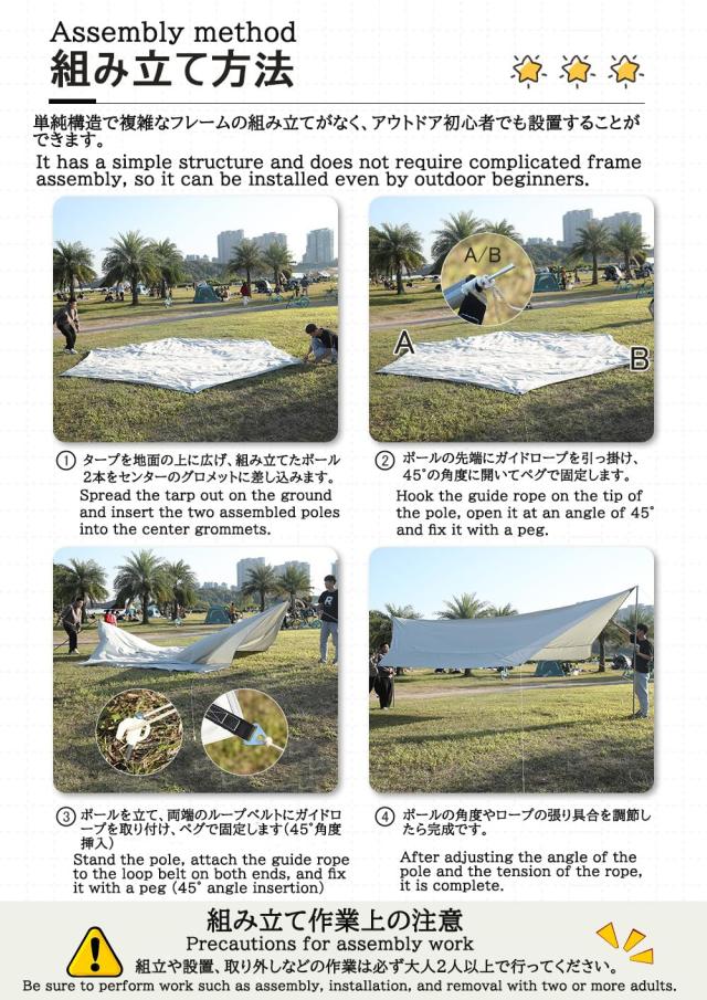 ヘキサタープ YCZS ヘキサ タープテント 6m*4.2m UVカット キャンプ用品 タープ 遮熱性 耐火性 耐水性優れ TC 延長テープ サンドベージュ