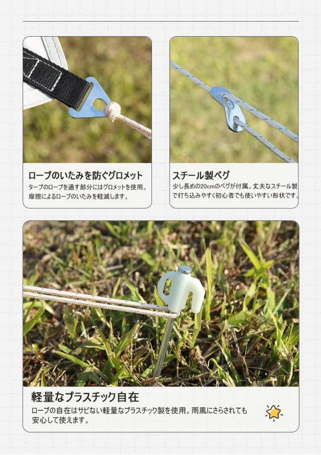 ヘキサタープ YCZS ヘキサ タープテント 6m*4.2m UVカット キャンプ用品 タープ 遮熱性 耐火性 耐水性優れ TC 延長テープ サンドベージュ