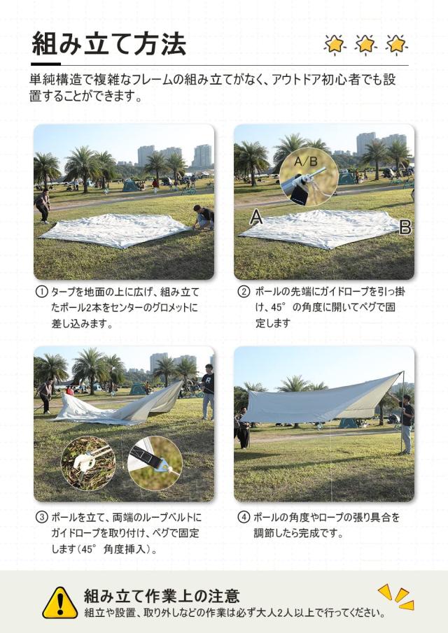 【見た目の美しさ+大きな遮光面積】 ヘキサタープ 410×410cm TC生地 耐火 耐水 UVカット キャンプ アウトドア 簡単組立 カーキ 71ad1hWnrUL._UF350,350_QL80_.jpg