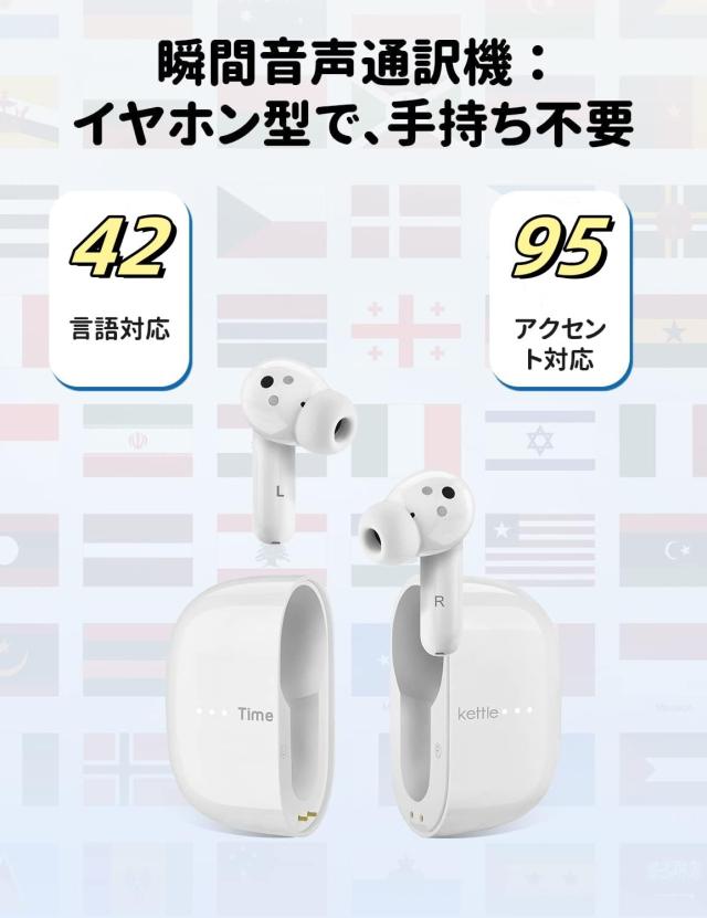 Timekettle M3 イヤホン翻訳機 オフライン式 40種類93言語対応 タイム