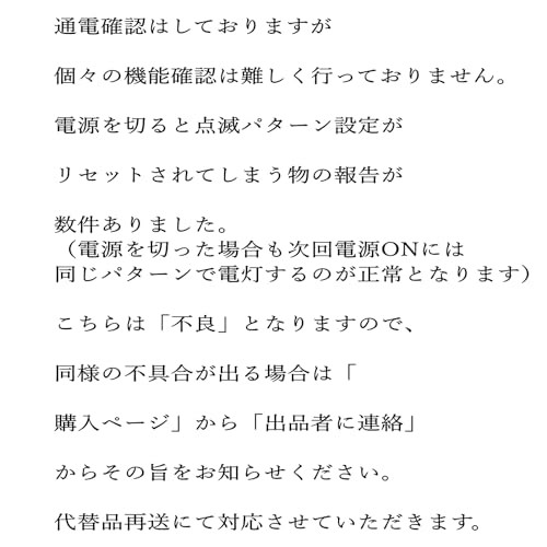 MiHaruTsu ホタルランプ 蛍ランプ LEDホタルランプ キット 旧車 走り屋 (点滅回路2個（12〜24V）)の通販はau PAY マーケット  - Rs project | au PAY マーケット－通販サイト