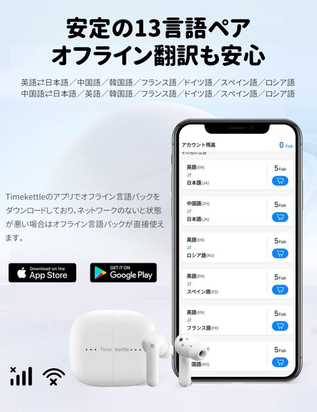 Timekettle M3 イヤホン翻訳機 オフライン式 40種類93言語対応 タイム