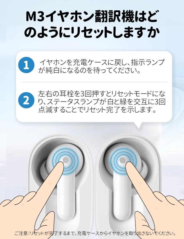 Timekettle M3 イヤホン翻訳機 オフライン式 40種類93言語対応