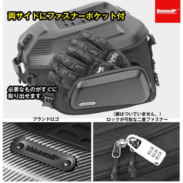 Rhinowalk バイク用シートバッグ ハードシェルバッグ 23L-35L大容量