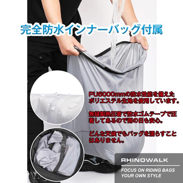 Rhinowalk バイク用シートバッグ ハードシェルバッグ 23L-35L大容量