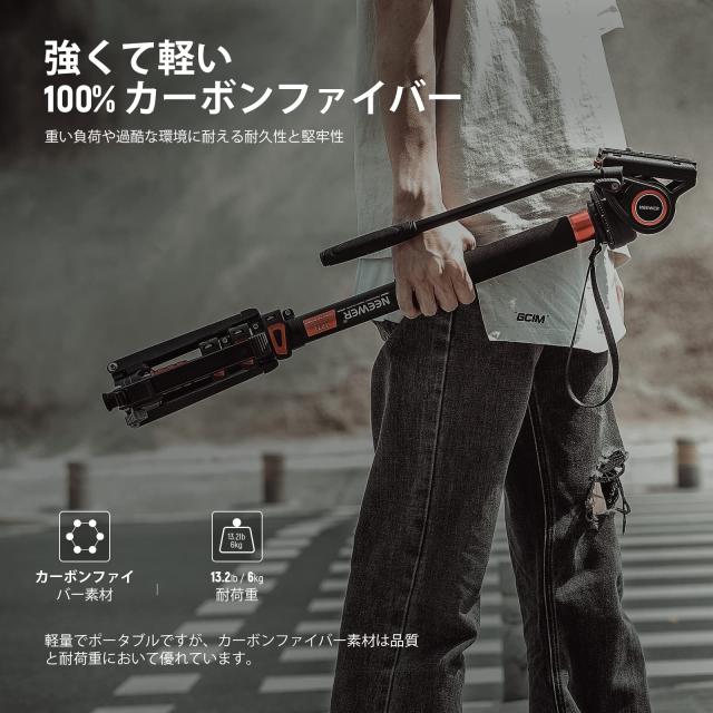 NEEWER 71.6”プロカメラ一脚 フィート付き 炭素繊維伸縮式ビデオ一脚