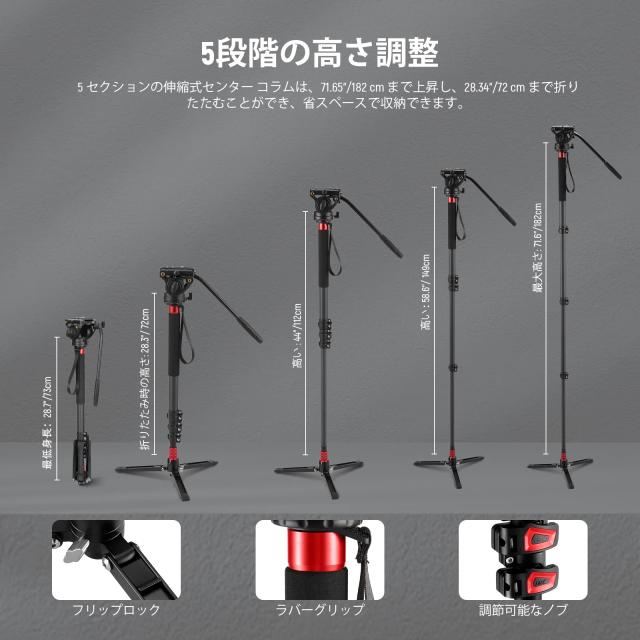 NEEWER 71.6”プロカメラ一脚 フィート付き 炭素繊維伸縮式ビデオ一脚 QRプレート付き DJI RSジンバルに対応 取り外し可能なカメラビデオ NEEWER 71.6”プロカメラ一脚 フィート付き 炭素繊維伸縮式ビデオ一脚