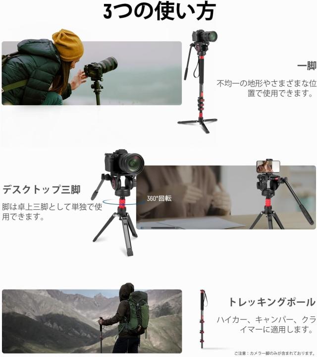 NEEWER 71.6”プロカメラ一脚 フィート付き 炭素繊維伸縮式ビデオ一脚