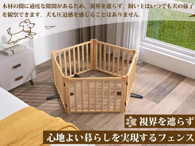 木製犬用ゲートペットフェンス、折り式バリア、ペット用家具フェンス 、安全柵 小型犬 中型犬 脱走防止 ガード 飛び出し防止 多頭飼い ペ