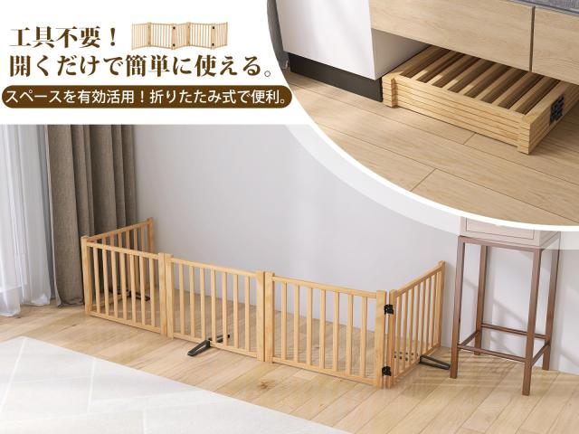 木製犬用ゲートペットフェンス、折り式バリア、ペット用家具フェンス 、安全柵 小型犬 中型犬 脱走防止 ガード 飛び出し防止 多頭飼い ペ